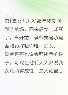 此后年年无归途！最新章节免费阅读by作者z0t6k0无广告小说