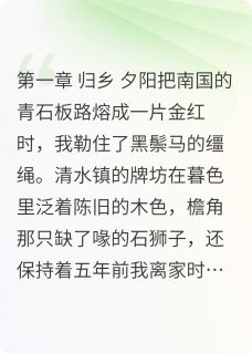 弃舟攀金枝，各自渡沧溟未删减阅读