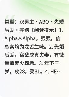 全章节小说宿敌变亲亲老婆爱吃西瓜的青提最新阅读