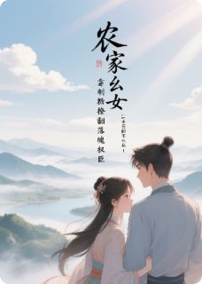 抖音谢云安林小雅小说叫什么名字-二筒文学网