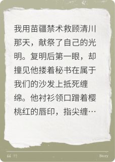 独家他的悔追不上光小说-主角顾清川凯丽全文免费阅读