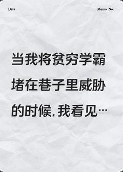 谢尘江姐主角小说我跟宿敌he了抖音文免费阅读全文