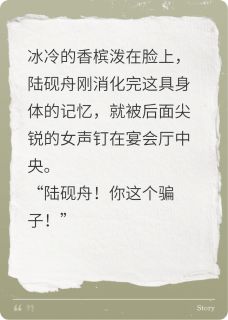 快手被拜金女打脸我和青梅在一起了？小说全本章节大结局