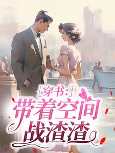 抖音陆婉婉江沐白小说叫什么名字