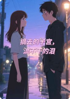 抖音念安陈磊林薇薇小说叫什么名字