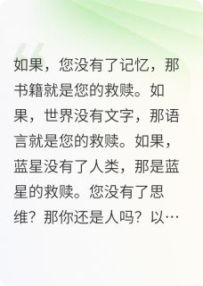 (抖音小说)阿砚小星老陈小说全文阅读免费