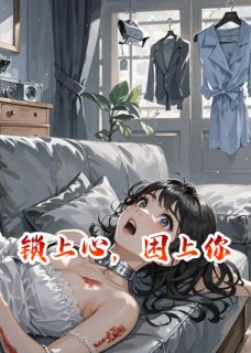 苏晚沈知衍小说结局-二筒文学网