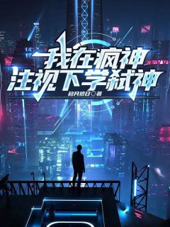 陆既恒夏琦王耀临是什么小说免费版阅读抖音热文