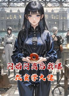 苏晚陈屿小说无广告阅读