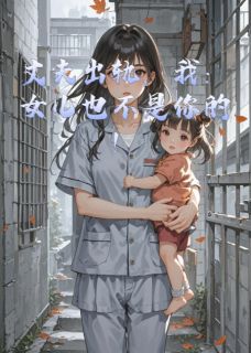 暖暖沈铎完整未删减版在线阅读 暖暖沈铎结局