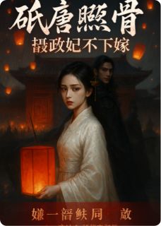 沈婉凝裴景舟小说无广告阅读-二筒文学网