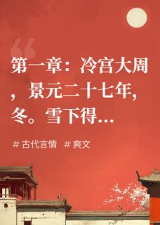 继母大喊，太子别跑小说全集(姬扬岑玉)无弹窗广告阅读-二筒文学网