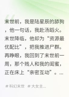 陆星辰王倩倩是什么小说免费版阅读抖音热文-二筒文学网