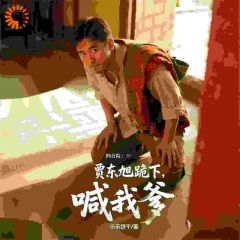 四合院：贾东旭跪下，喊我爹小说好看吗 李元华贾东旭最后结局如何