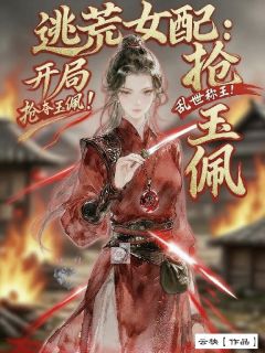 沈清妙周文砚云秧小说全章节最新阅读