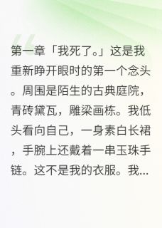 我在古代走剧情小说燕北辰沈墨轩念慈免费阅读