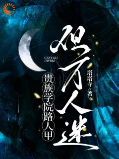 江盏月郝停小说无广告阅读