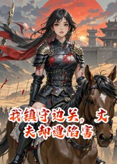 免费试读主角沈凝张承恩小说