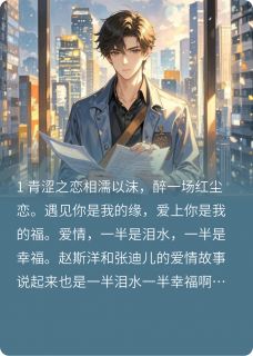 两半时光小说的书名是什么