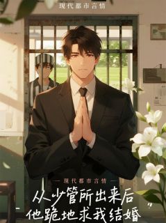 沈彻杨青竹李念手可摘星辰小说全章节最新阅读-二筒文学网