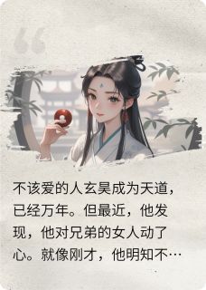 谁能替我爱你姜遥肖鹤大结局在线阅读