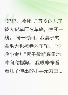 小宇林雨萱一见卿卿误终生小说全章节最新阅读