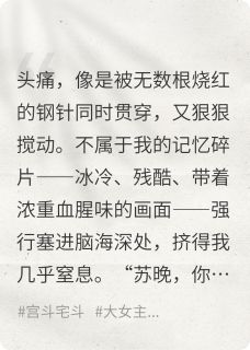 老书虫推荐觉醒后我收了男主所有后宫 在线阅读