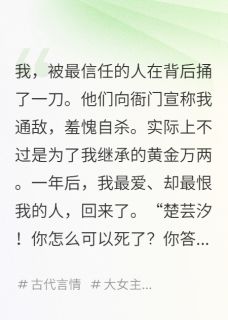 新书推荐我死后，最爱我的人将我抱了出来完整版小说-李离碧浪李郎最新章节阅读