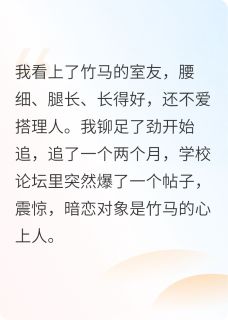 新生入学指南周衍许停笙小说全文-新生入学指南小说