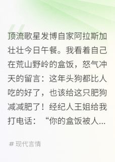 免费完结小说呦呦与鹿鸣呦呦鹿鸣壮壮无弹窗免费阅读-二筒文学网