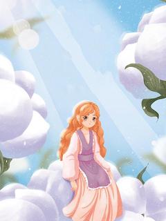 秋烟姜风烨小说结局