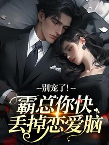 苏晚顾砚辞小说无广告阅读-二筒文学网