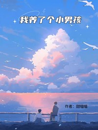 知瑶林泽结局是什么 知瑶林泽免费阅读全文