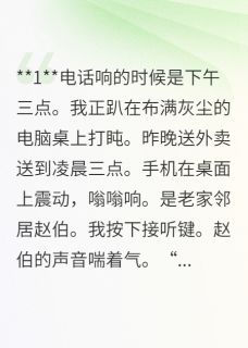 我靠遗嘱杀疯了(Timc)最佳创作小说全文在线阅读-二筒文学网