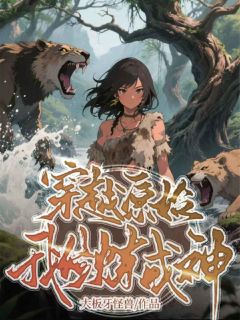 林兰全本章节在线阅读大结局