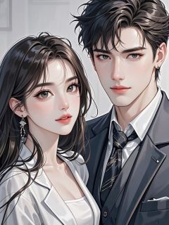 丈夫接患癌白月光，我养满屋疯批周凛沈清无广告在线阅读