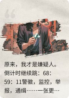 玉佩谜踪赵铁柱阿强免费全章节目录阅读-二筒文学网