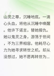 神欲快手热推慕屿鸢慕兮免费阅读