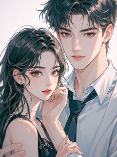 余生也似三冬寒大结局阅读 夏言清周宴时乔以宁小说在线章节-二筒文学网