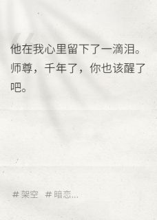 漓殊洛漓沧溟洵卿最新章节在线阅读