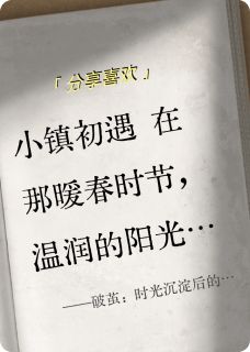 (抖音)破茧：时光沉淀后的深情相拥 主角林悦苏然-二筒文学网