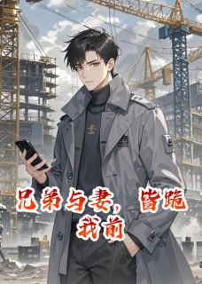 江旭陈浩许晴完整未删减版在线阅读 江旭陈浩许晴结局