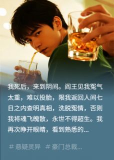 【七日昭雪】主角(李月芳周敬德黄正亮)在线阅读