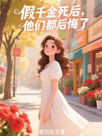 林沫林云舟沈知珩完整未删减版在线阅读 林沫林云舟沈知珩结局