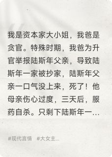 新上第十九味药引七里可乐小说免费阅读