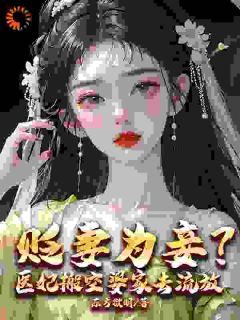 秦汐月顾淮序全本章节在线阅读大结局