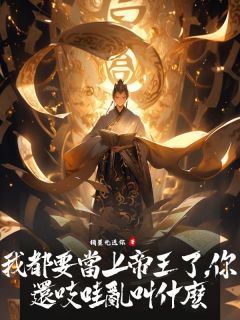 免费试读主角慕鸢淮风云澹小说-二筒文学网