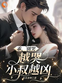 京北大佬的偏执占有欲沈知意顾聿深-小说未删减阅读