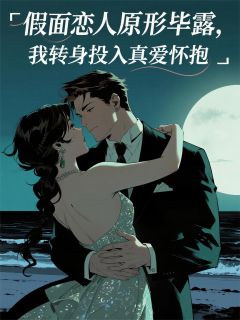 林浩宇顾言是什么小说免费版阅读抖音热文-二筒文学网