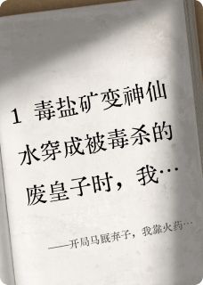 主角萧煜张五的小说作者喜欢猫的鱼Y-二筒文学网